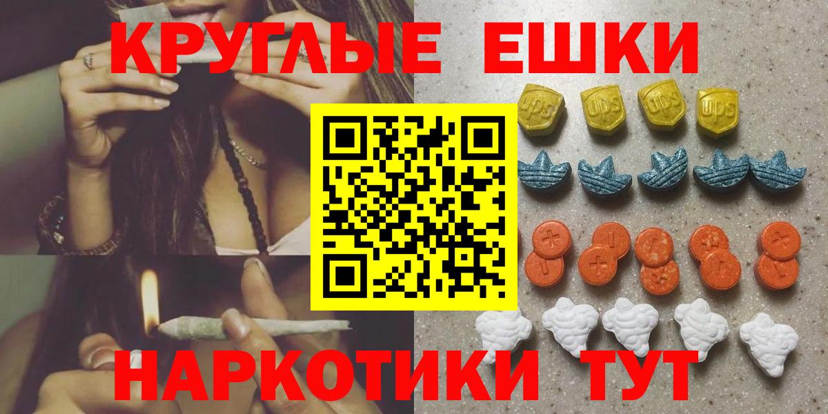 Ecstasy TESLA Белореченск