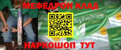бошки Вышний Волочёк