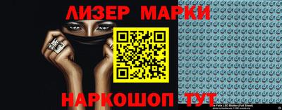 2c-b Вязники