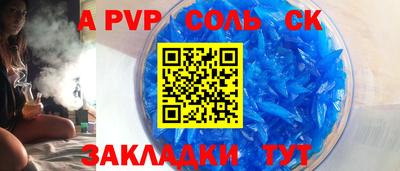 бошки Вышний Волочёк