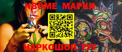 бошки Вышний Волочёк