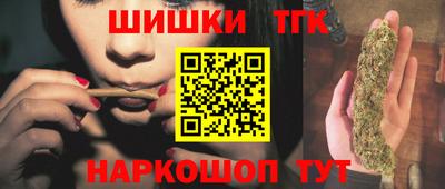 бошки Вышний Волочёк