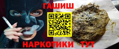 бошки Вышний Волочёк