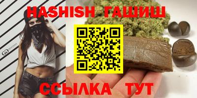 бошки Вышний Волочёк