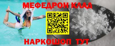 бошки Вышний Волочёк