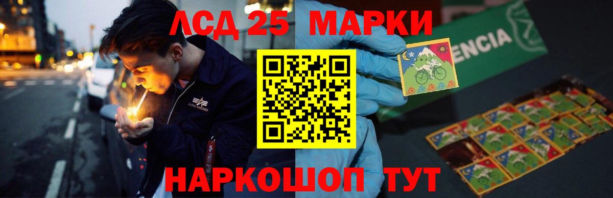Лсд 25 экстази ecstasy  Вход с VPN  Белореченск  LSD-25 экстази  Лсд 25 экстази ecstasy 