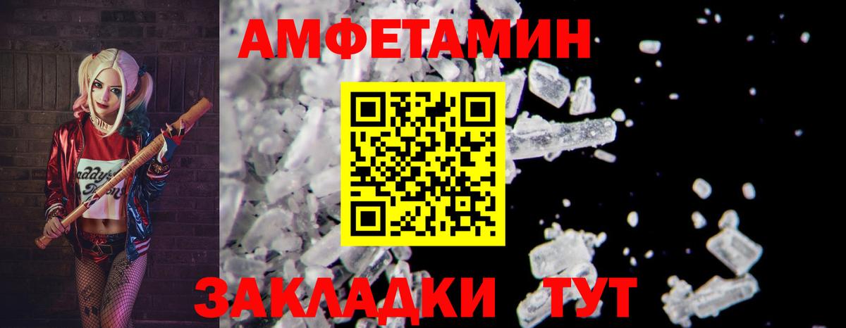 Первитин кристалл Белореченск