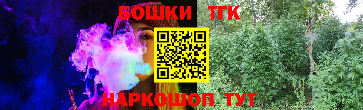 МАРИХУАНА SATIVA & INDICA Белореченск